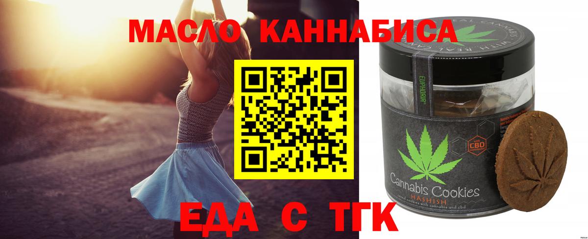 Пенза  Canna-Cookies марихуана  Вход с VPN 