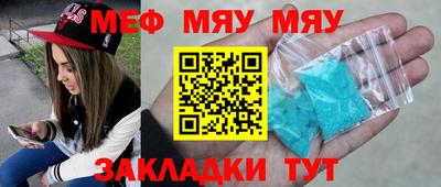 крисы Севастополь
