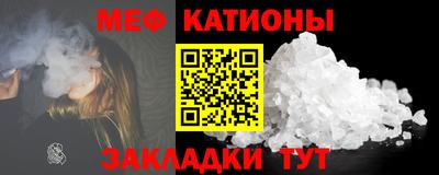 мефедрон VHQ Свободный