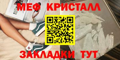 мефедрон VHQ Свободный