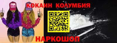 мефедрон VHQ Свободный