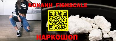 мефедрон VHQ Свободный