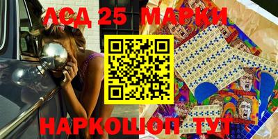 крисы Севастополь