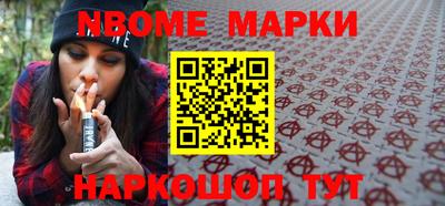 apvp Северобайкальск