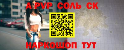 крисы Севастополь