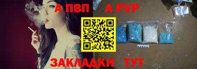 мефедрон VHQ Свободный
