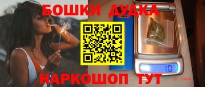 крисы Севастополь
