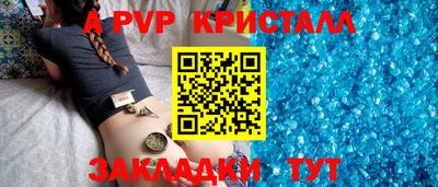 мефедрон VHQ Свободный