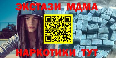 apvp Северобайкальск