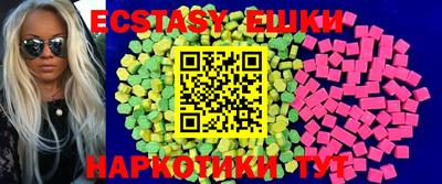 крисы Севастополь