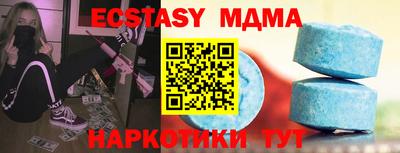 apvp Северобайкальск