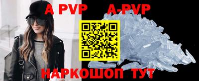 крисы Севастополь
