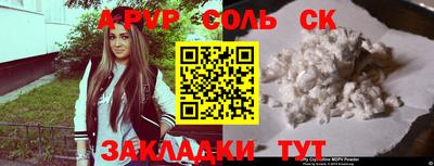 крисы Севастополь