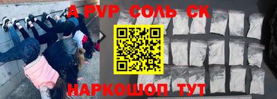 крисы Севастополь
