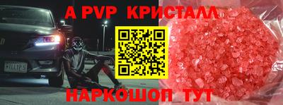 мефедрон VHQ Свободный