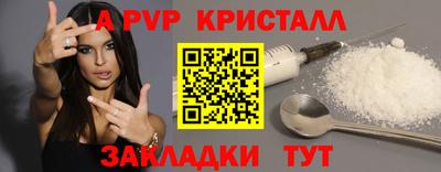 мефедрон VHQ Свободный