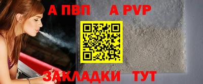 крисы Севастополь