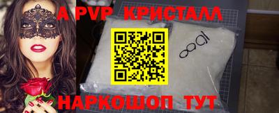 крисы Севастополь