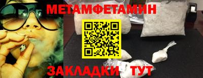 мефедрон VHQ Свободный