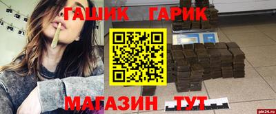 крисы Севастополь