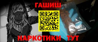 apvp Северобайкальск