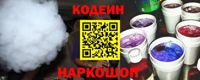 крисы Севастополь