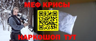 мефедрон VHQ Свободный