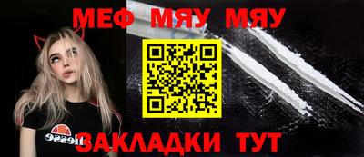крисы Севастополь