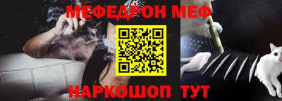 крисы Севастополь