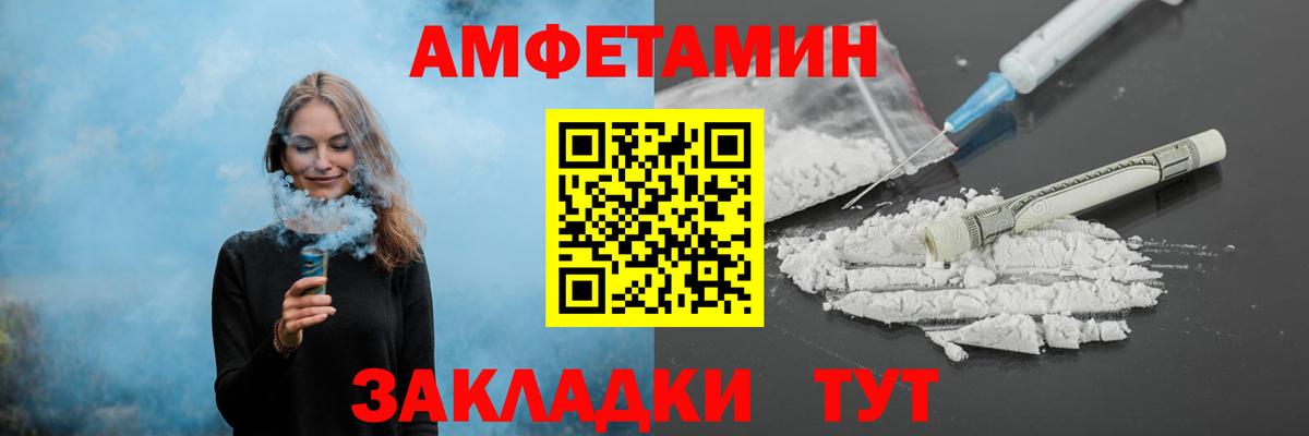 Метамфетамин Methamphetamine Пенза