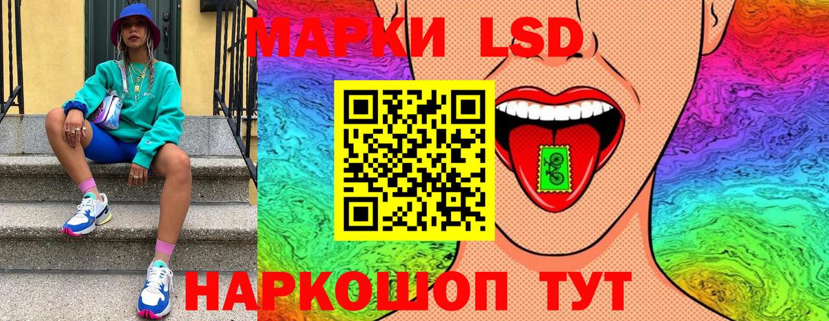 Наркотические марки 1,8мг  Вход с VPN  Наркотические марки 1,8мг  Пенза 