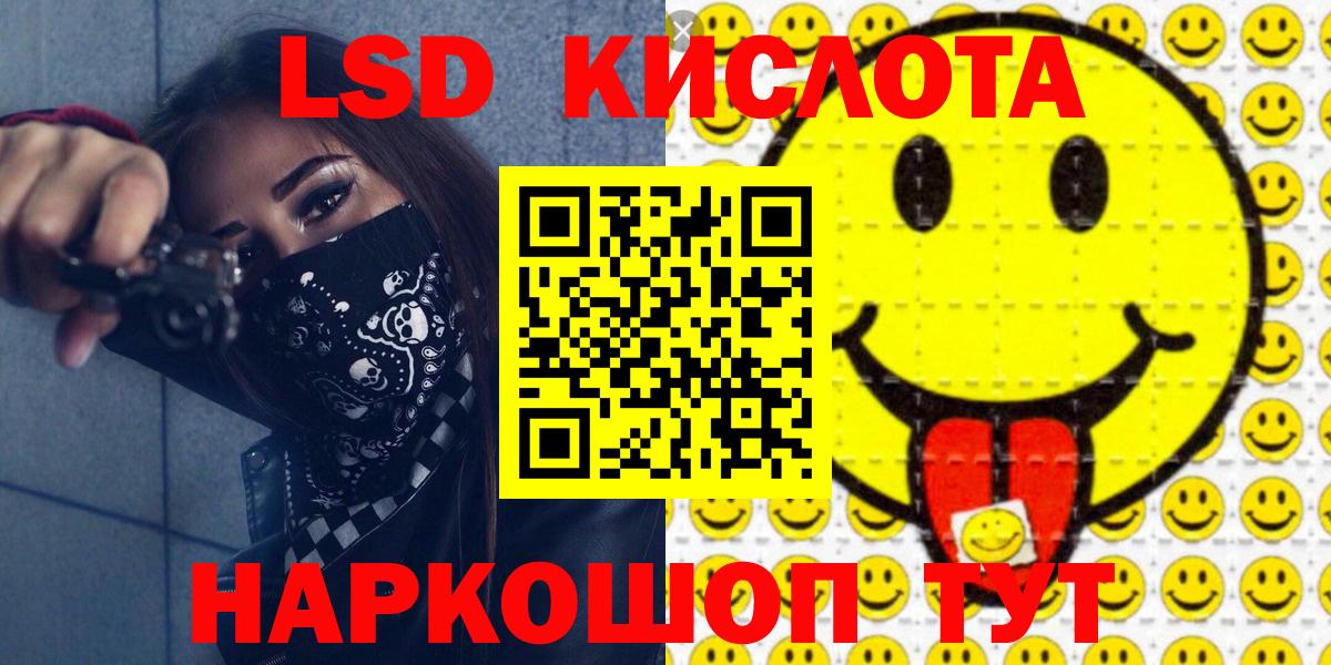 Марки NBOMe 1500мкг Пенза
