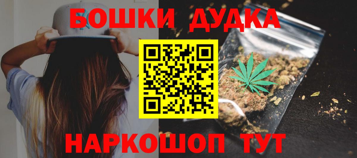 Пенза  Канабис AK-47  Марихуана Bruce Banner  Бошки марихуана MAZAR  Канабис MAZAR  Вход с VPN 